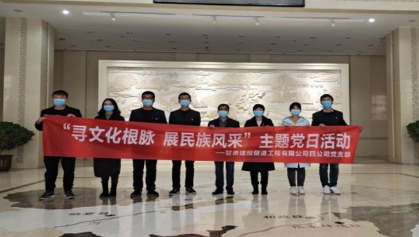 為進一步增強黨員“四個意識”，堅定“四個自信”，筑牢理想信念之基，提升其黨性修養，同時不斷推進黨建工作與生產經營工作深度融合。隧道公司總會計師吳守東