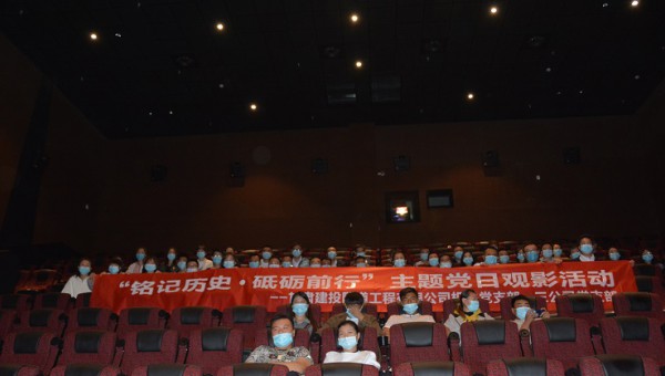 為紀念中國人民抗日戰爭暨世界反法西斯戰爭勝利75周年，進一步弘揚愛國主義精神，鞏固“不忘初心牢記使命”主題教育成果，持續加強愛國主義教育和革命傳統教育，增強黨員歷史責任感與