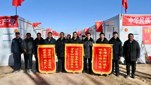 臨夏州積石山縣發生6.2級地震以來，甘肅建投交科公司聞令而動，第一時間馳援災區，全體抗震救援隊員們不畏嚴寒、不懼危險，連續奮戰十余個晝夜，幫助受災群眾排除險情、重建家園，充分彰顯國企擔當，受到各界廣泛