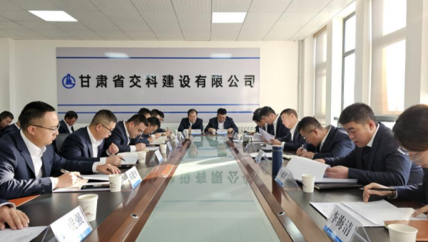 為全面總結年度各項工作，理清下階段管理思路，加強工作標準化建設力度，近日，交科公司三公司召開2023年度工作總結會及“項目管理標準化”交流學習會。總結促提升聚力赴新程會上，各項目經理、科室負責人對履職