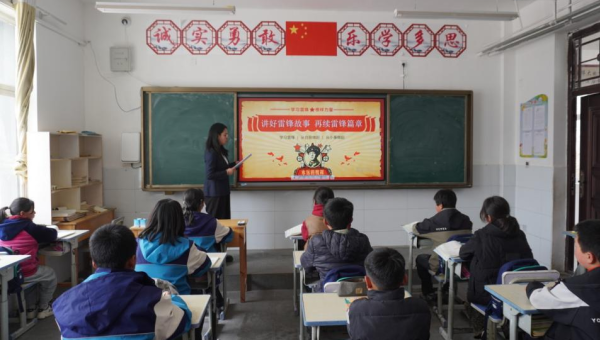 “提到雷鋒，大家都想到了什么？”“樂于助人、無私奉獻！”這是積石山關家川鄉中心小學同學們給出的答案，“傳遞溫暖，爭做新時代小雷鋒！”同學們高舉右拳，齊聲宣誓。為進一步弘揚雷鋒精神，傳承中華民族傳統美德