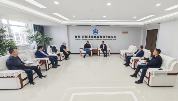 5月14日，中航規劃設計研究總院市政工程設計研究院黨委書記、院長陳曉峰一行到訪西部（甘肅）市政建設集團有限公司。西部市政建設集團黨委書記、董事長劉文太對中航市政院一行到訪表示歡迎。座談中，雙方負責人介